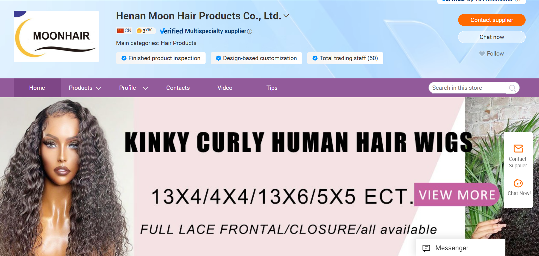 Henan Moon Hair - One of the best wholesale Chinese wig vendors